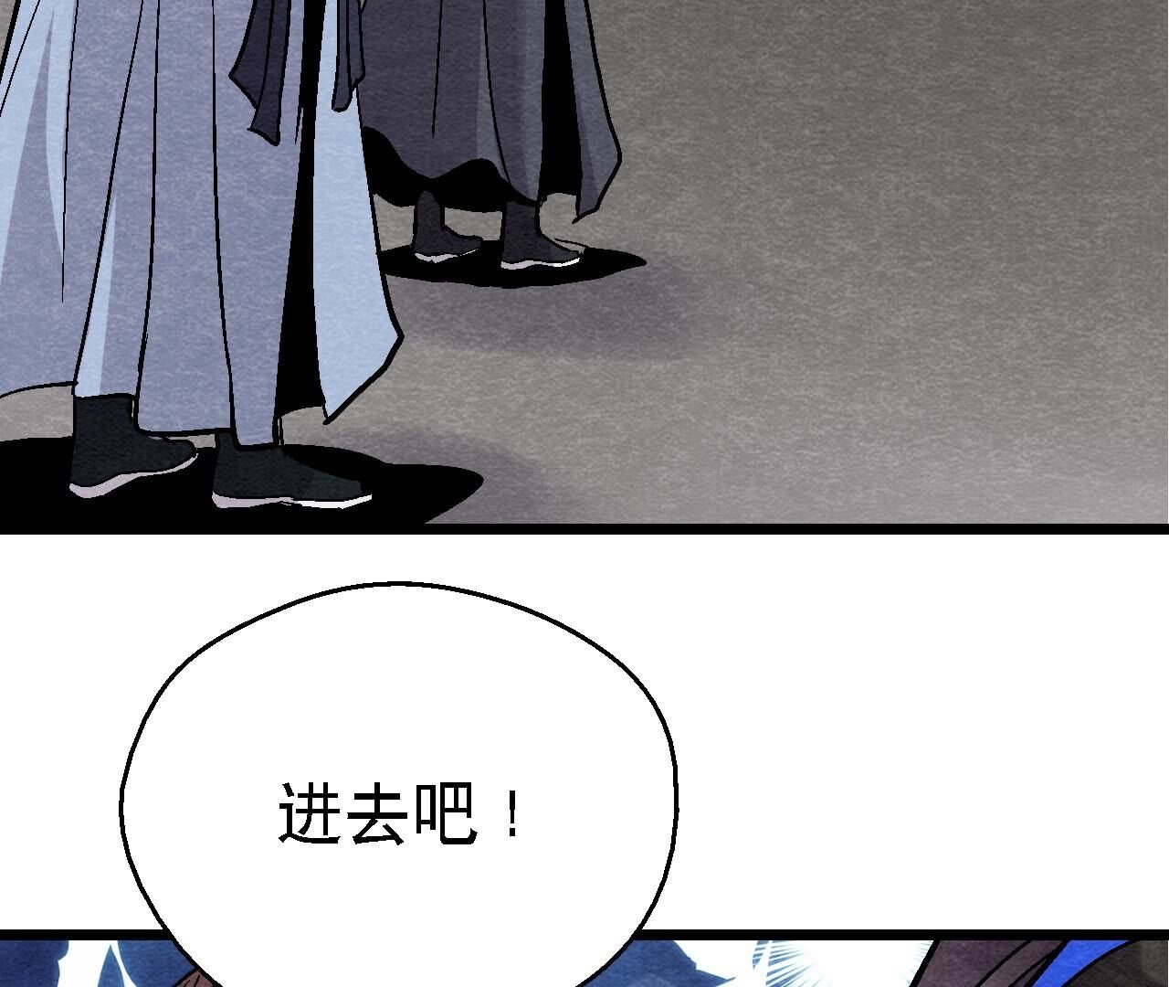 第2季第122话 箭在弦上