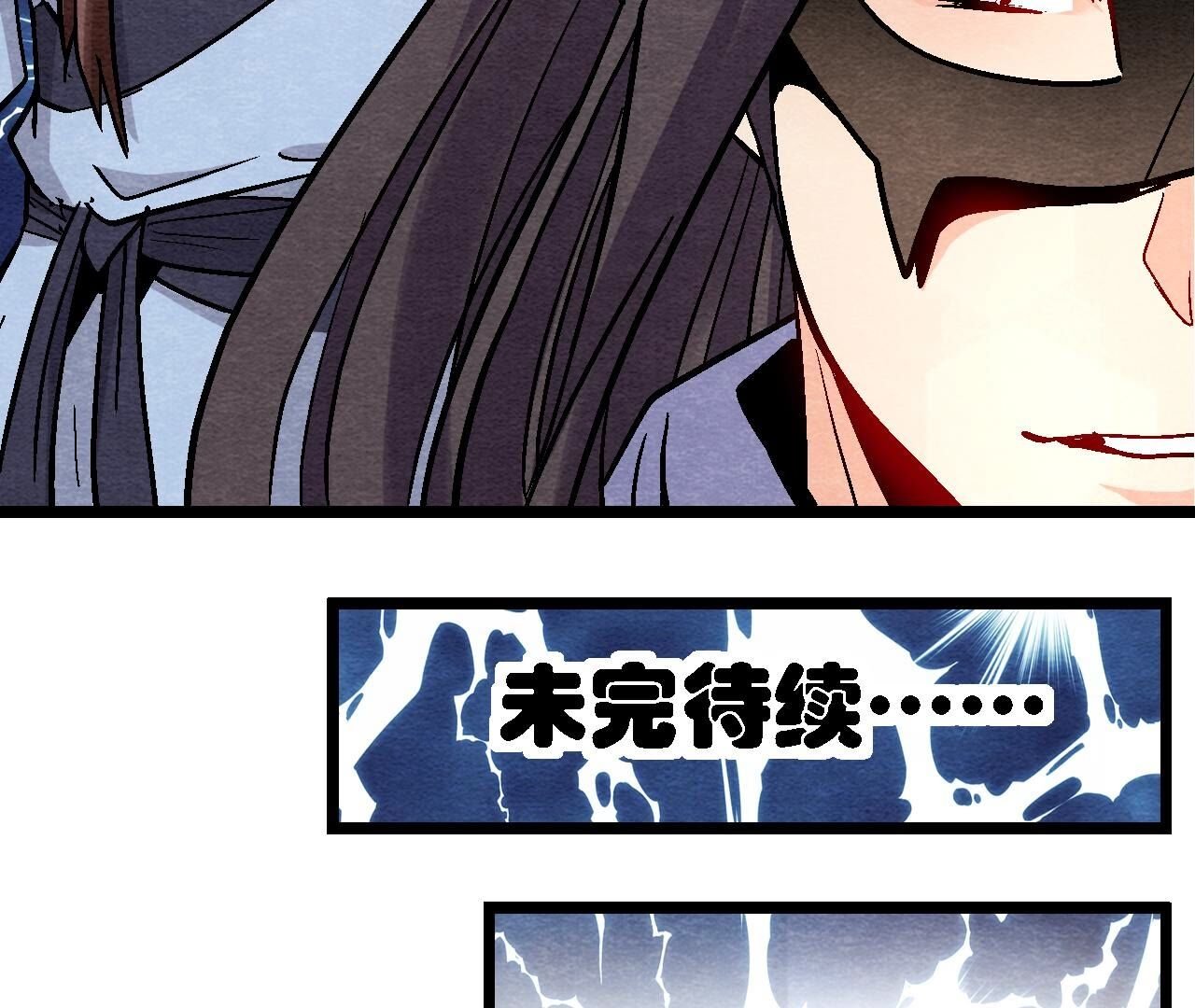 第2季第122话 箭在弦上
