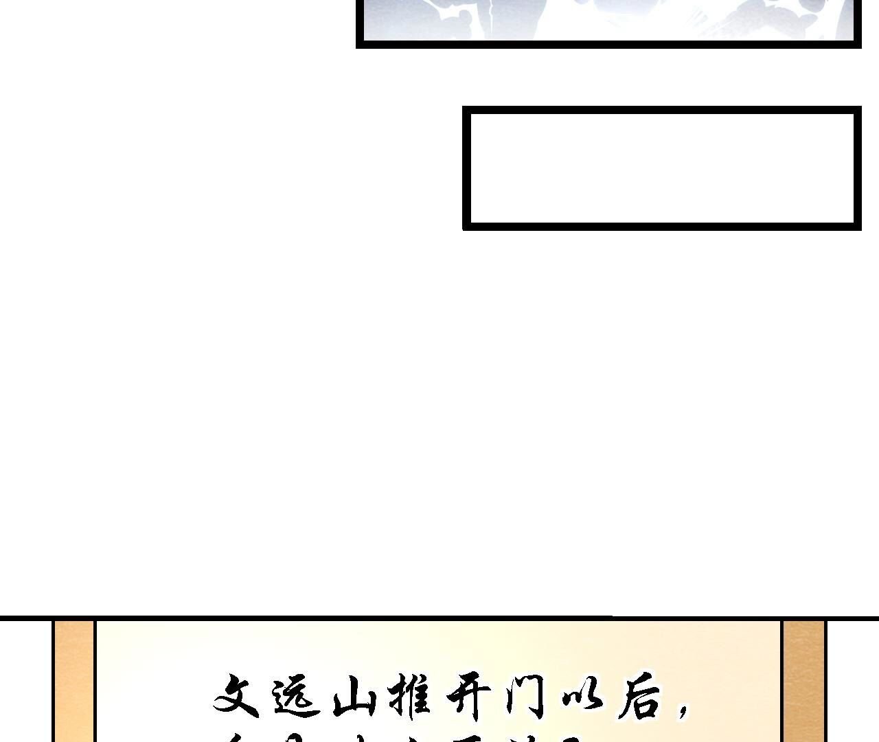 第2季第122话 箭在弦上