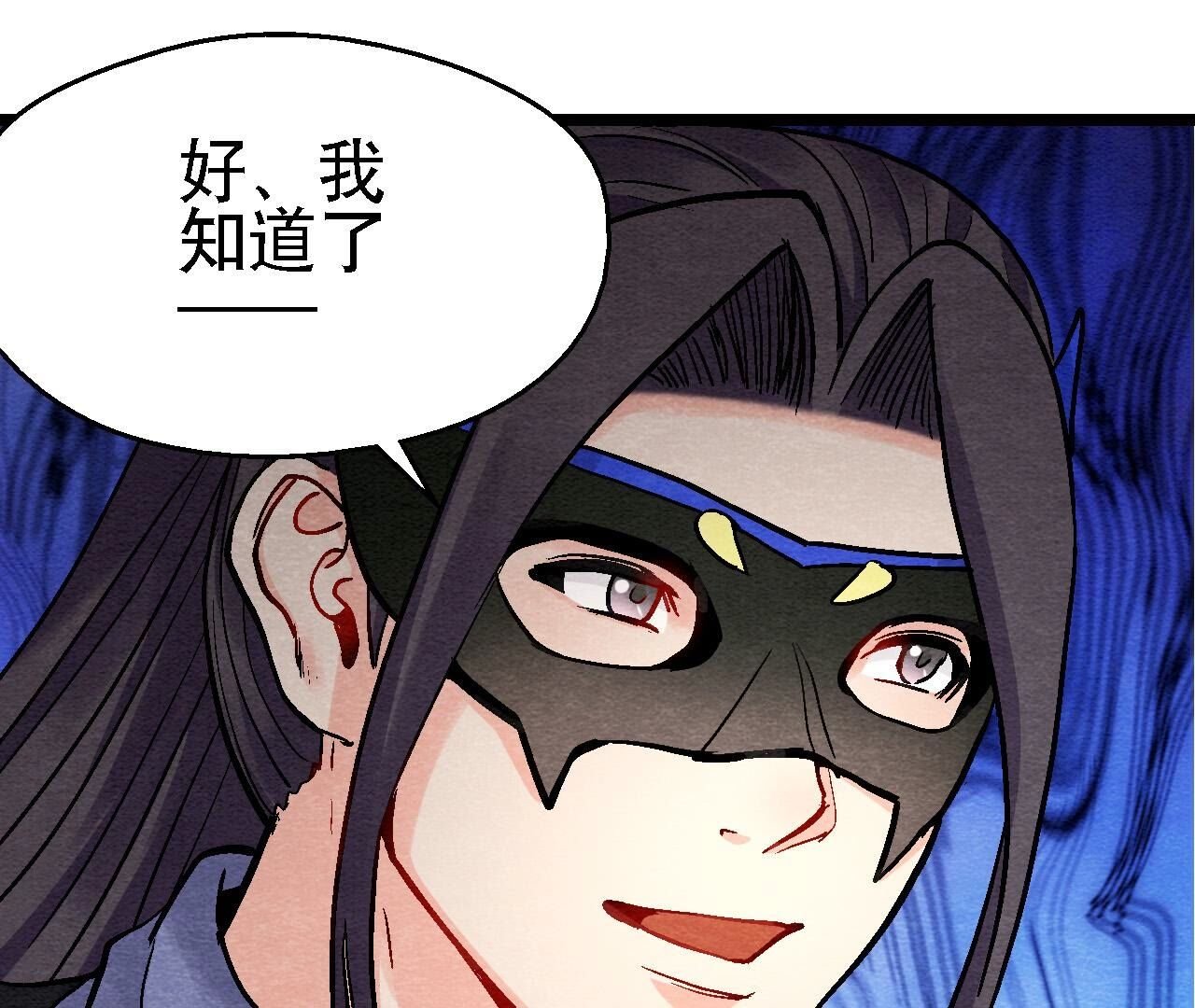 第2季第123话 计划初成
