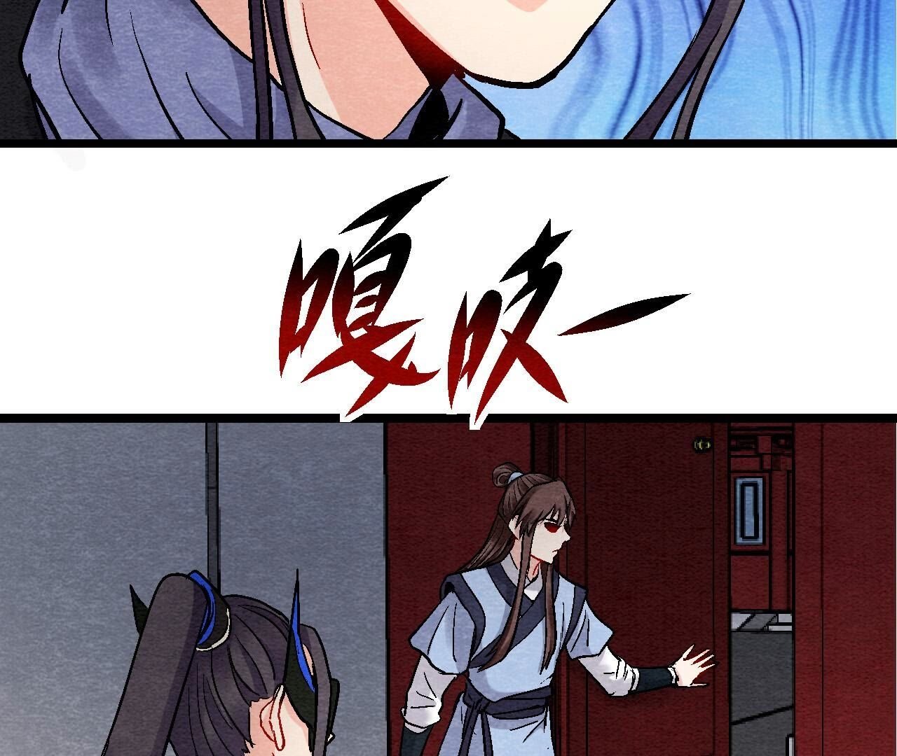 第2季第123话 计划初成