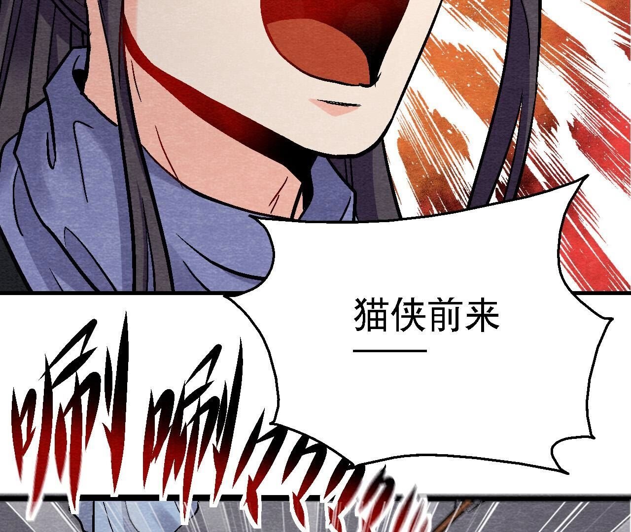 第2季第123话 计划初成