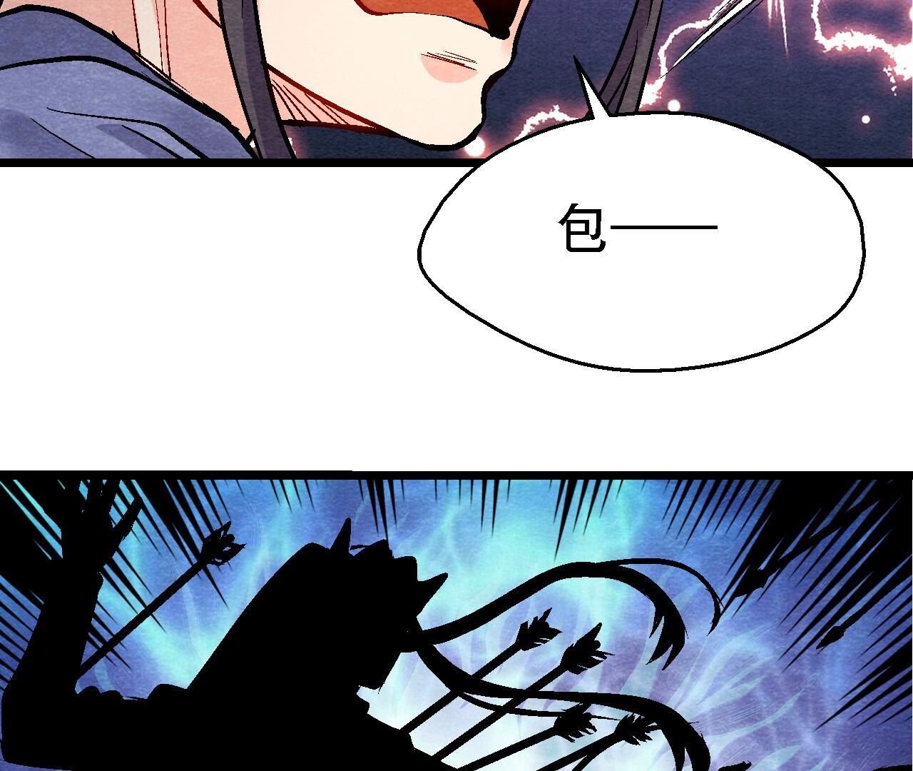 第2季第123话 计划初成