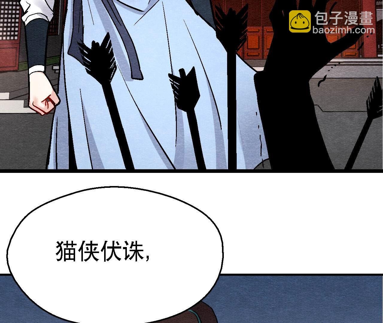 第2季第123话 计划初成