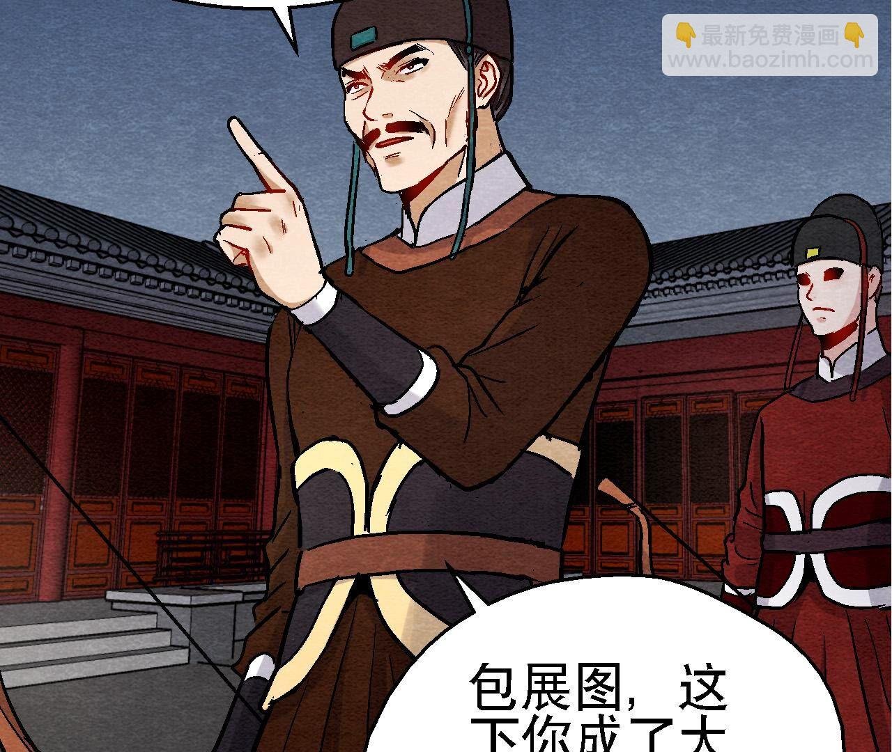 第2季第123话 计划初成
