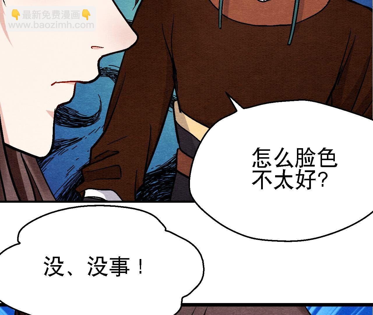第2季第123话 计划初成