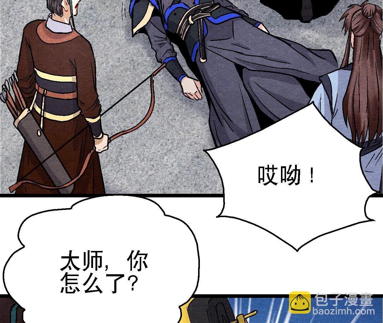 第2季第123话 计划初成