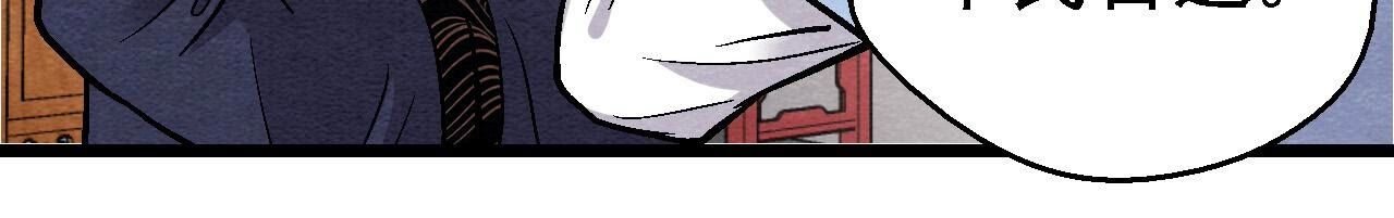 第2季第123话 计划初成