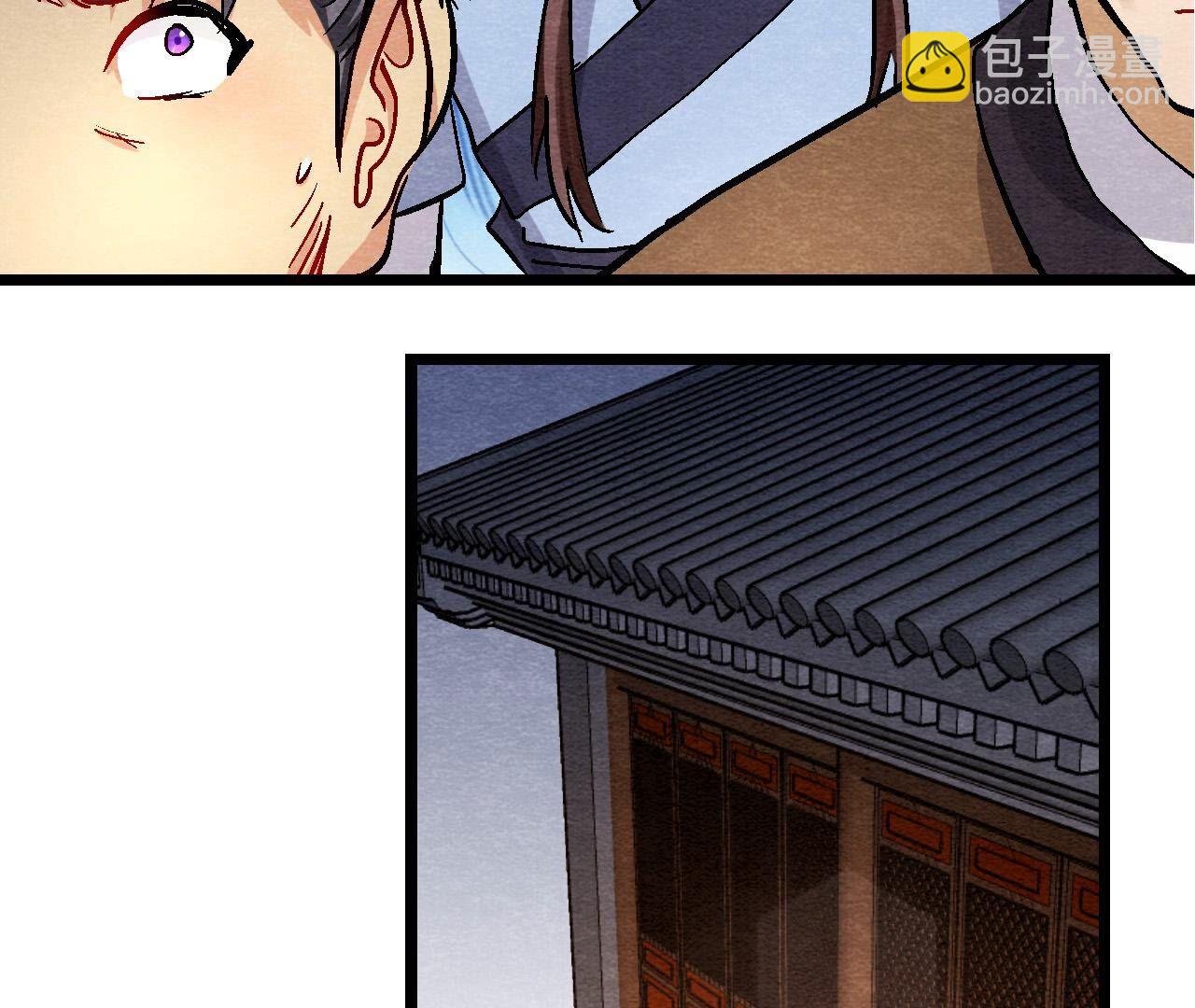 第2季第123话 计划初成
