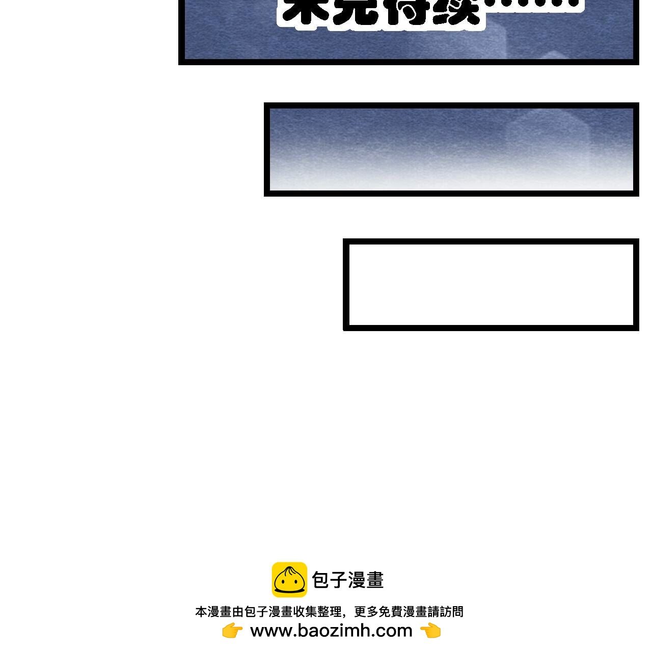 第2季第123话 计划初成