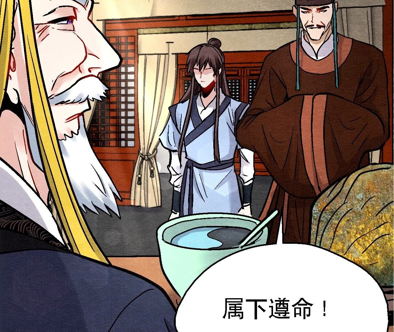 第2季第124话 高太师的秘密