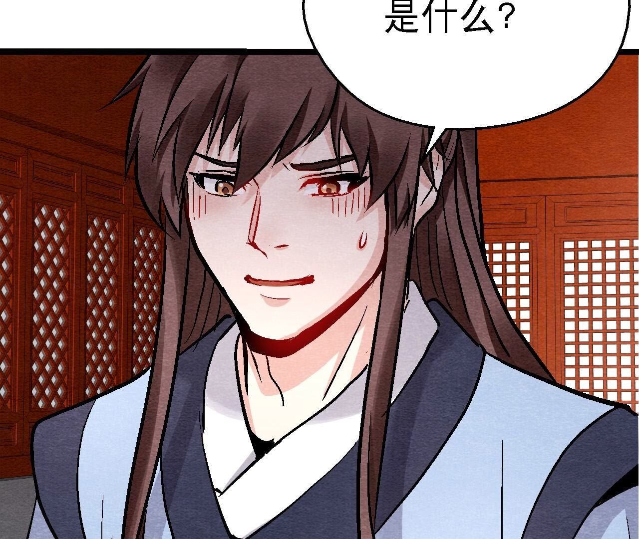 第2季第124话 高太师的秘密