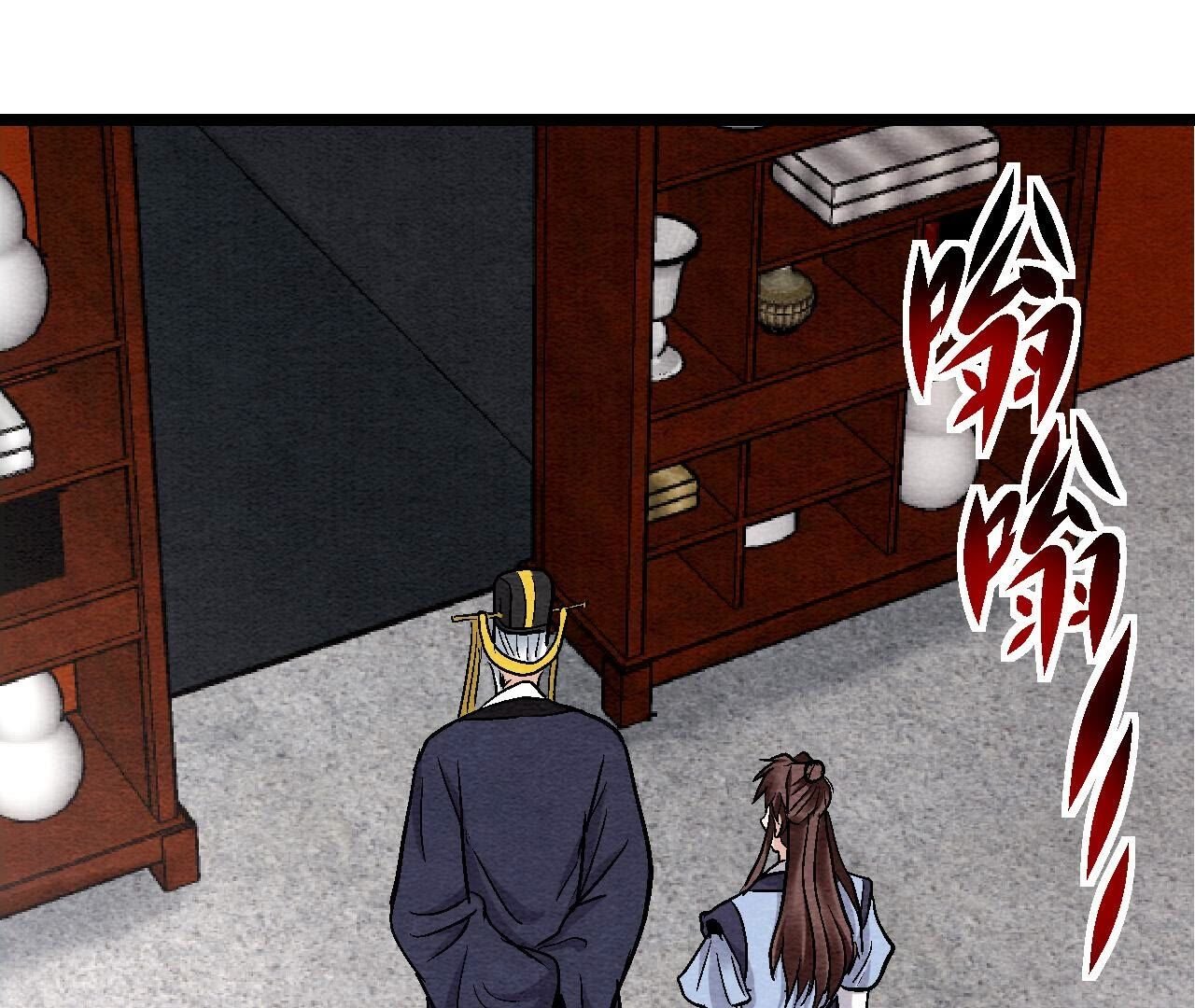 第2季第124话 高太师的秘密