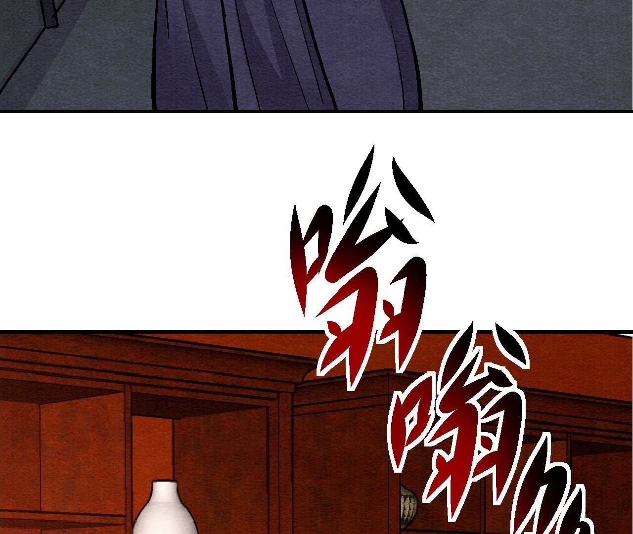 第2季第124话 高太师的秘密