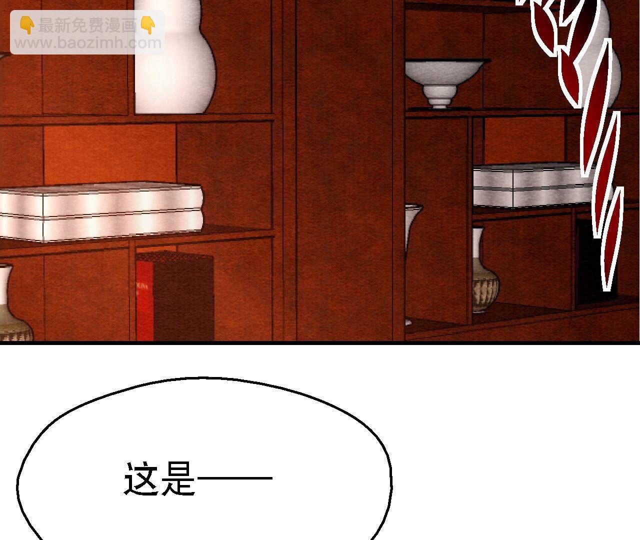 第2季第124话 高太师的秘密