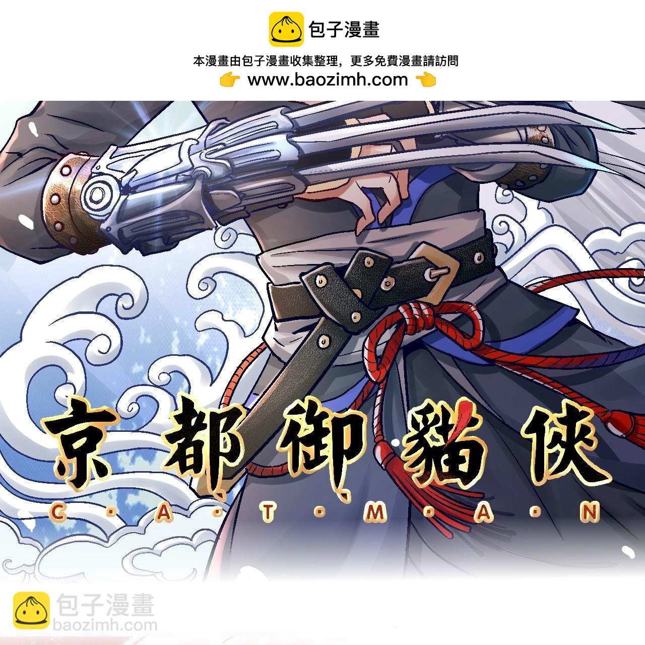 第2季第125话 要命的任务