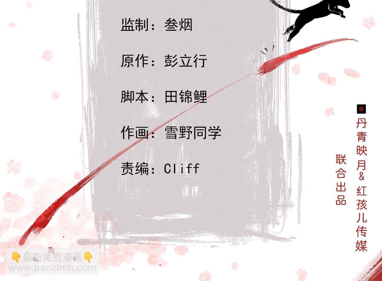 第2季第125话 要命的任务