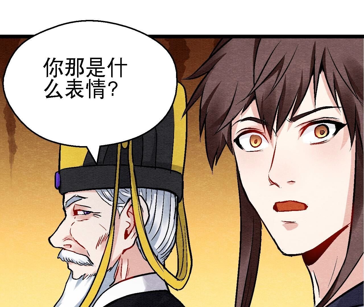 第2季第125话 要命的任务