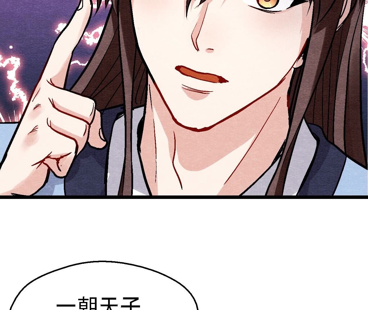 第2季第125话 要命的任务
