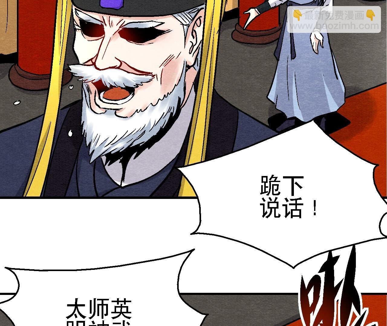 第2季第125话 要命的任务