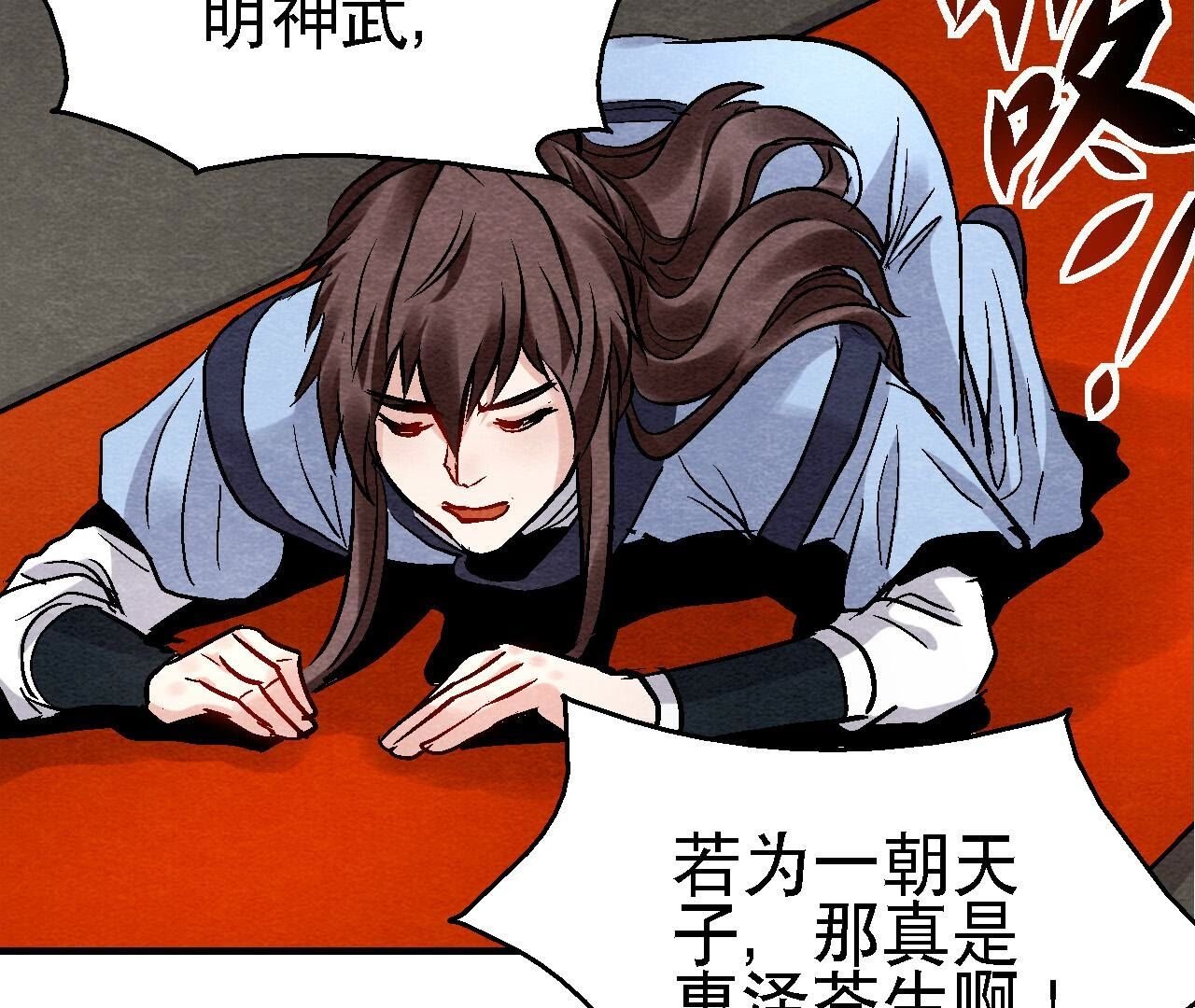 第2季第125话 要命的任务