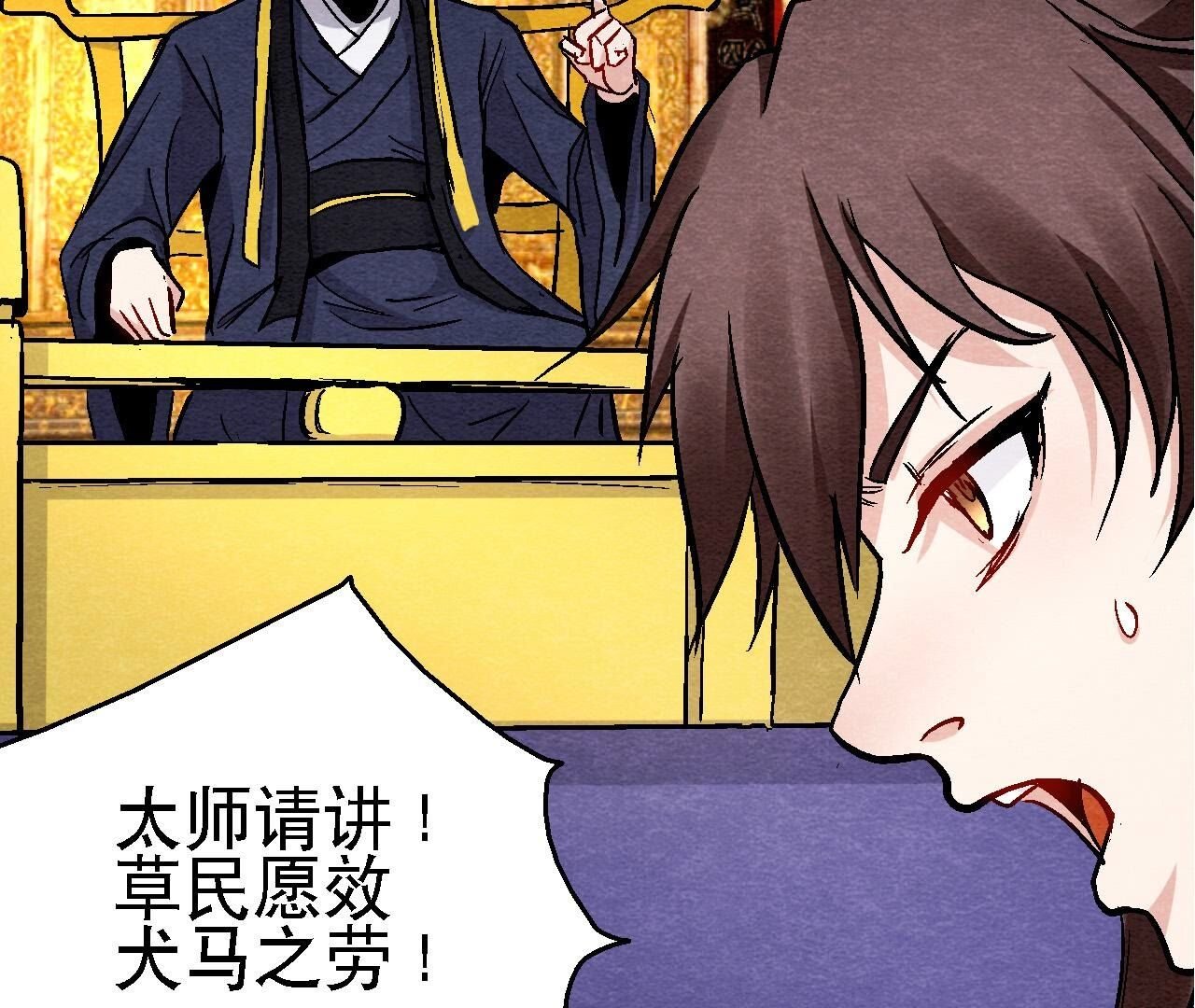 第2季第125话 要命的任务