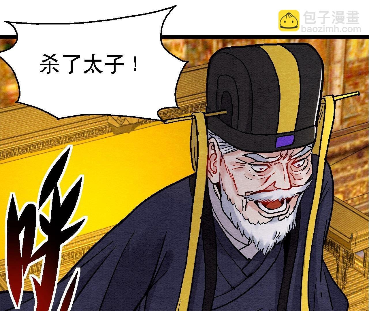 第2季第125话 要命的任务
