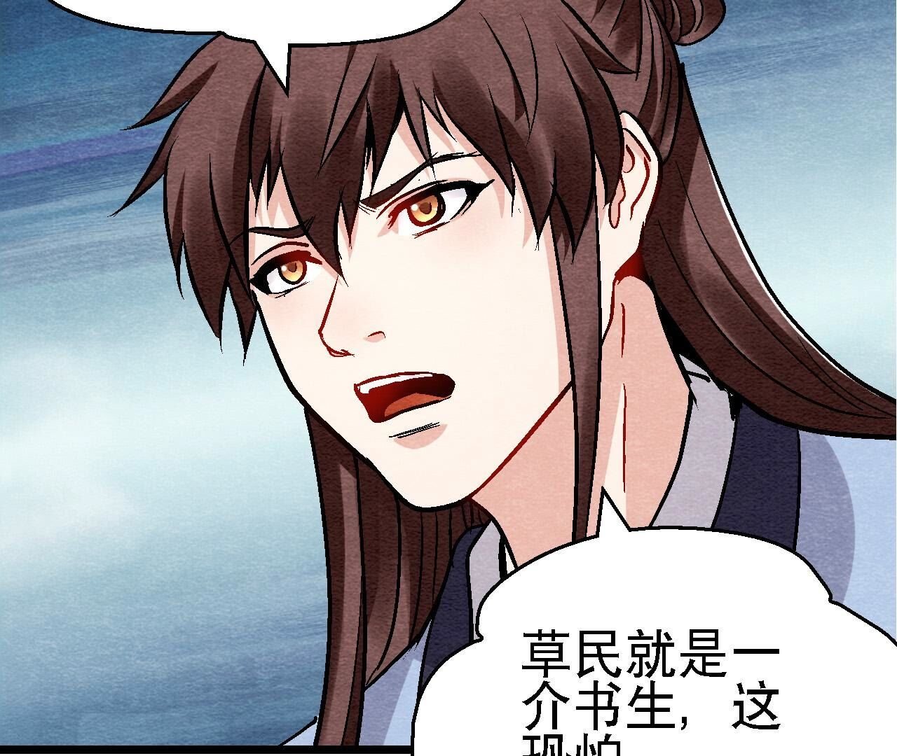 第2季第125话 要命的任务