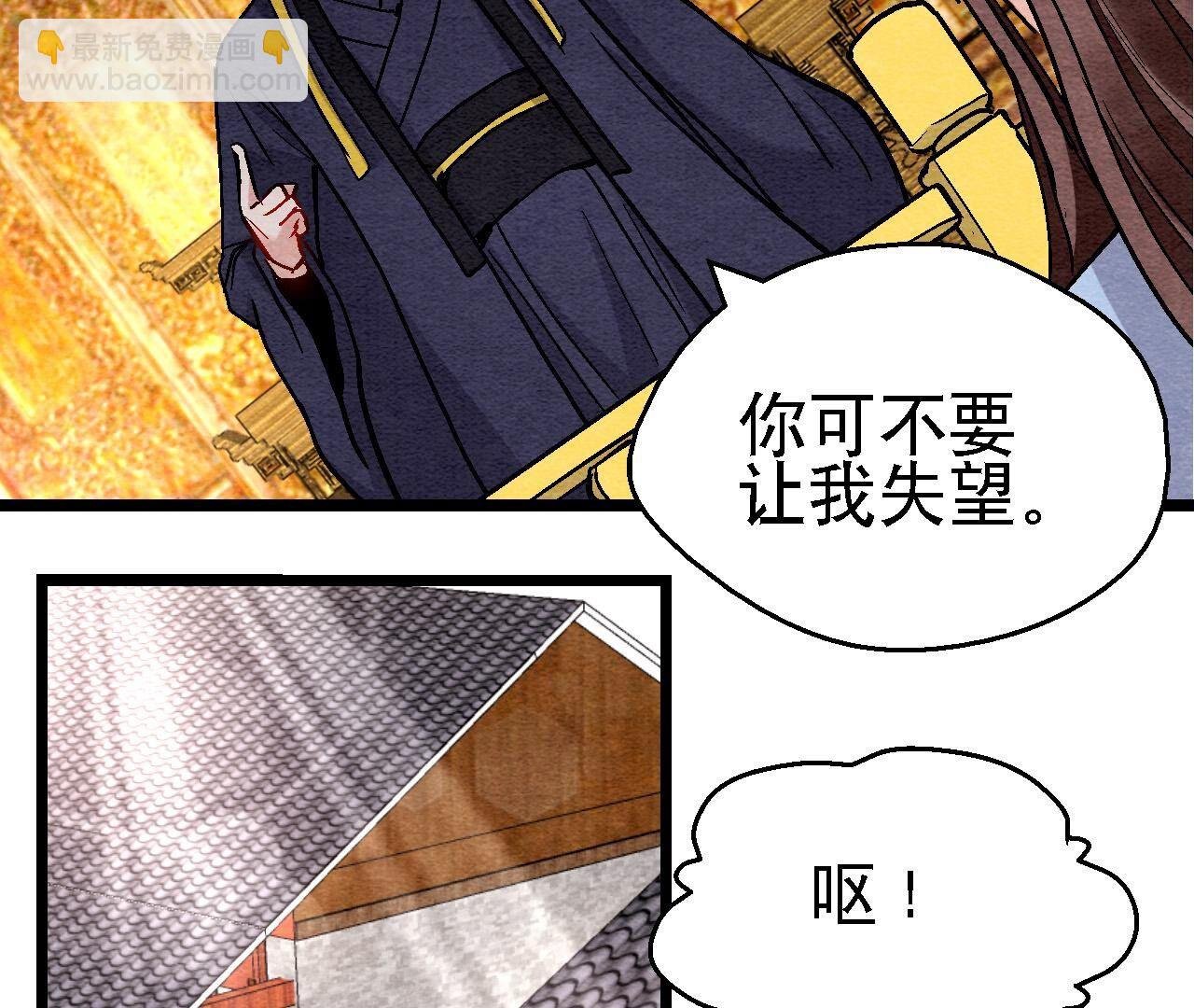 第2季第125话 要命的任务