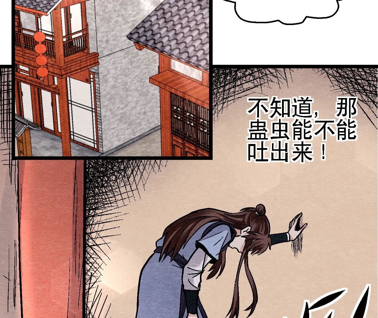 第2季第125话 要命的任务