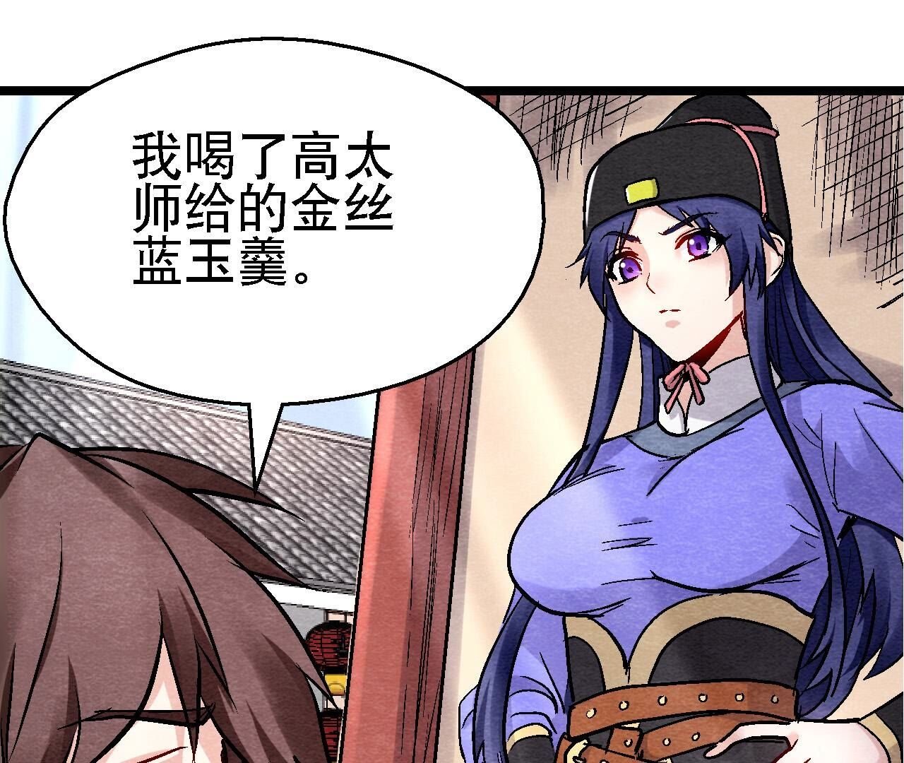 第2季第125话 要命的任务