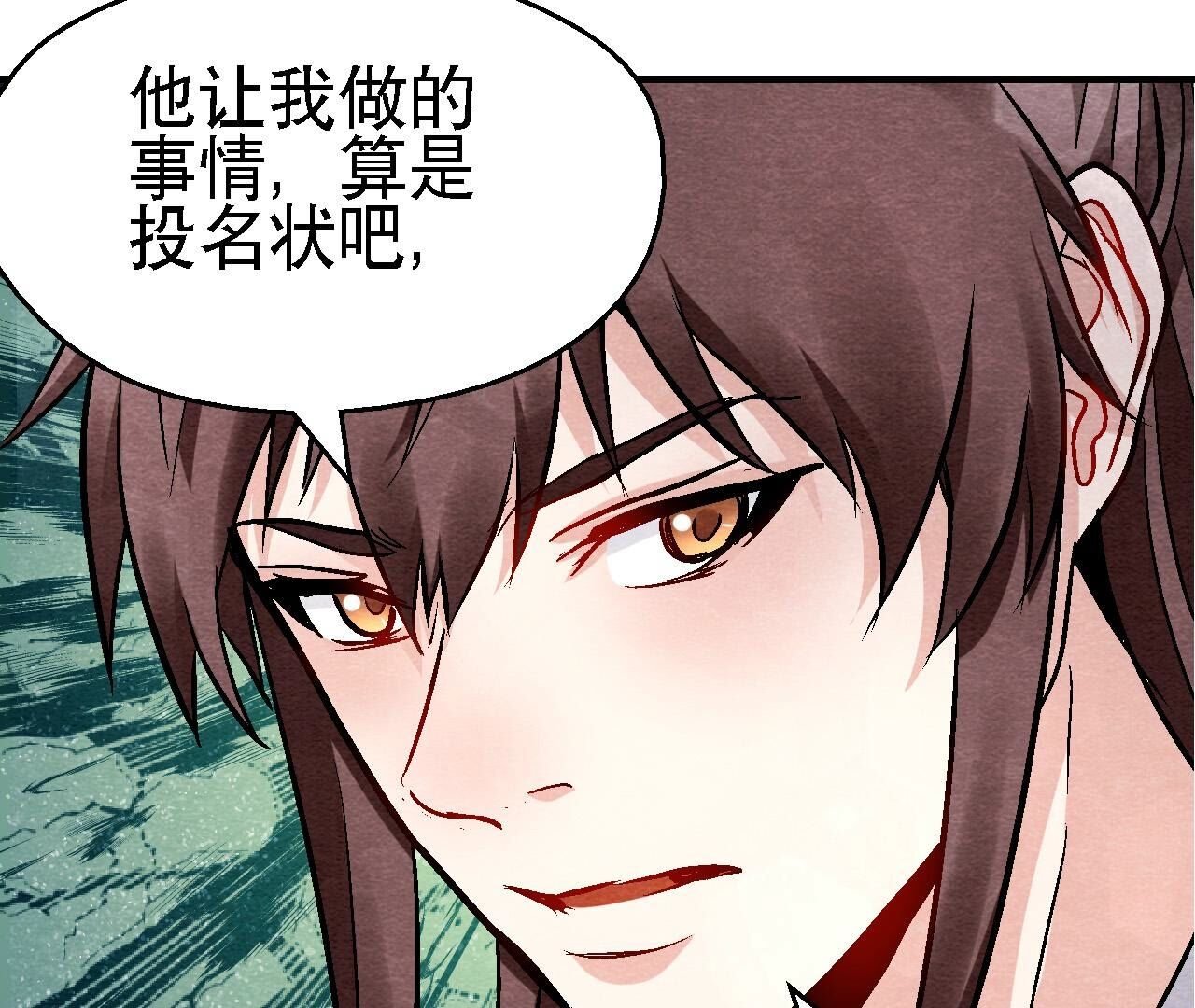 第2季第125话 要命的任务