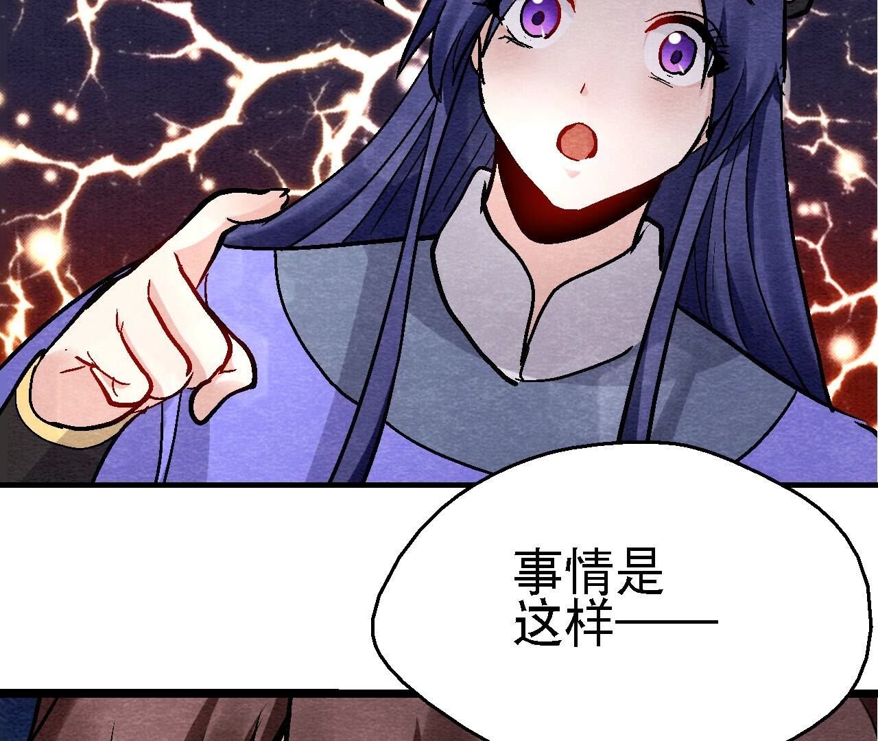 第2季第125话 要命的任务