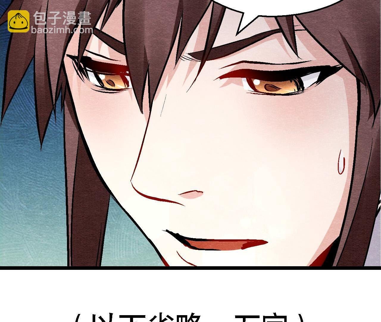 第2季第125话 要命的任务