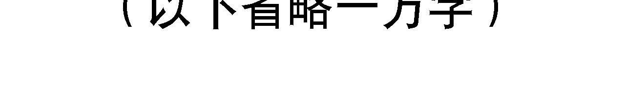 第2季第125话 要命的任务