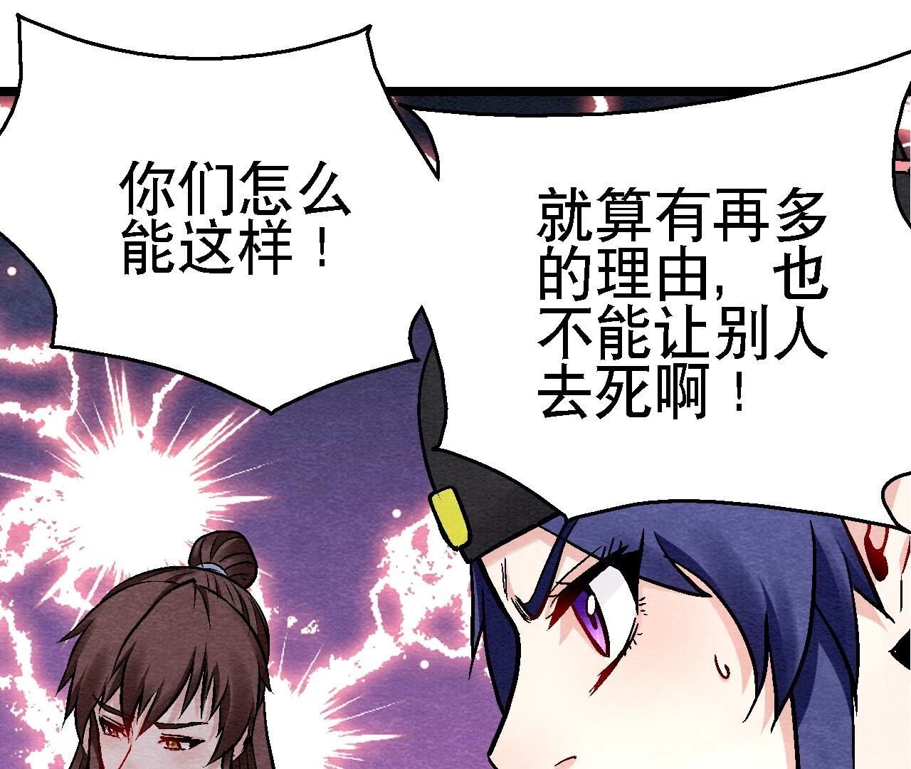 第2季第125话 要命的任务