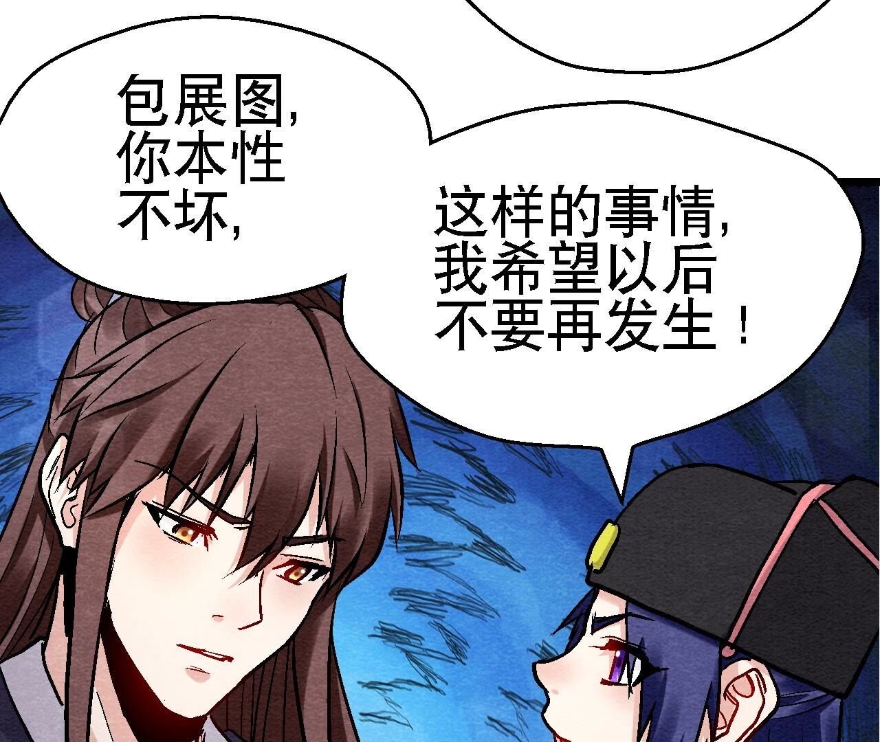 第2季第125话 要命的任务