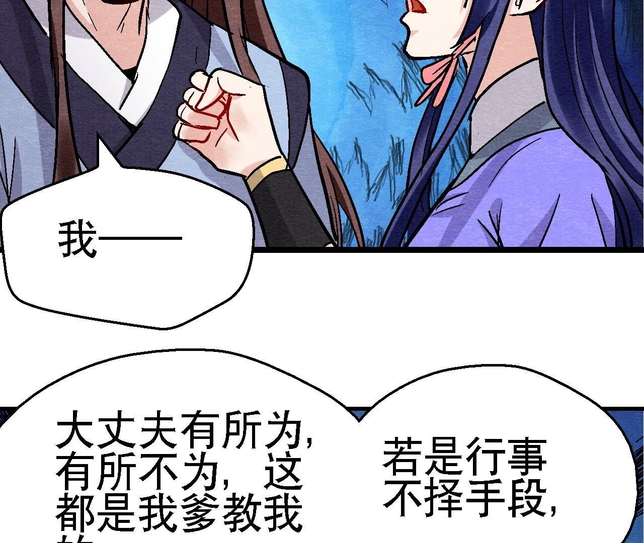 第2季第125话 要命的任务