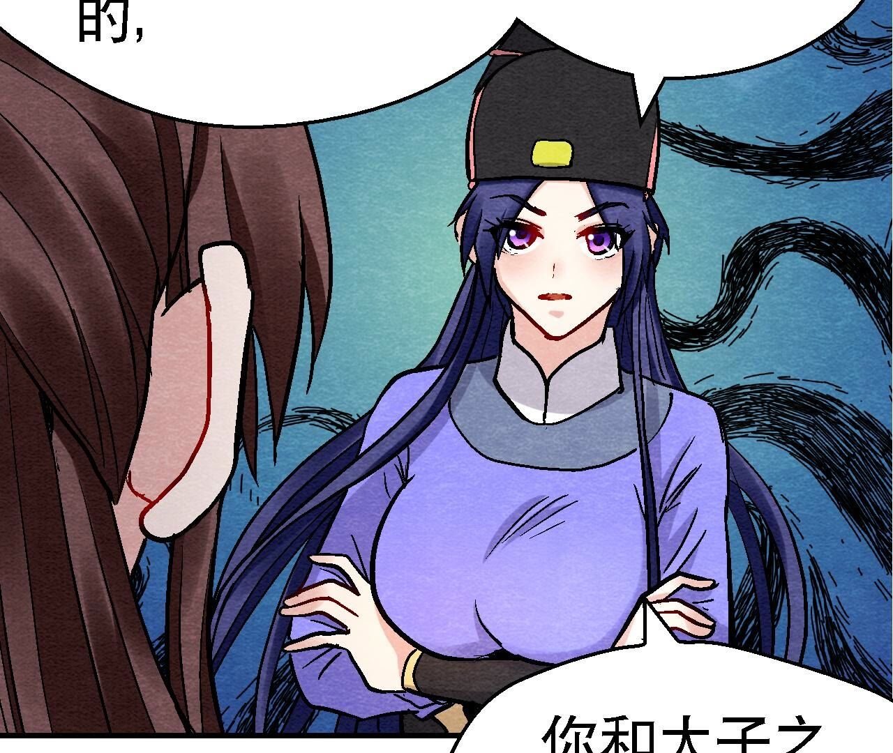 第2季第125话 要命的任务