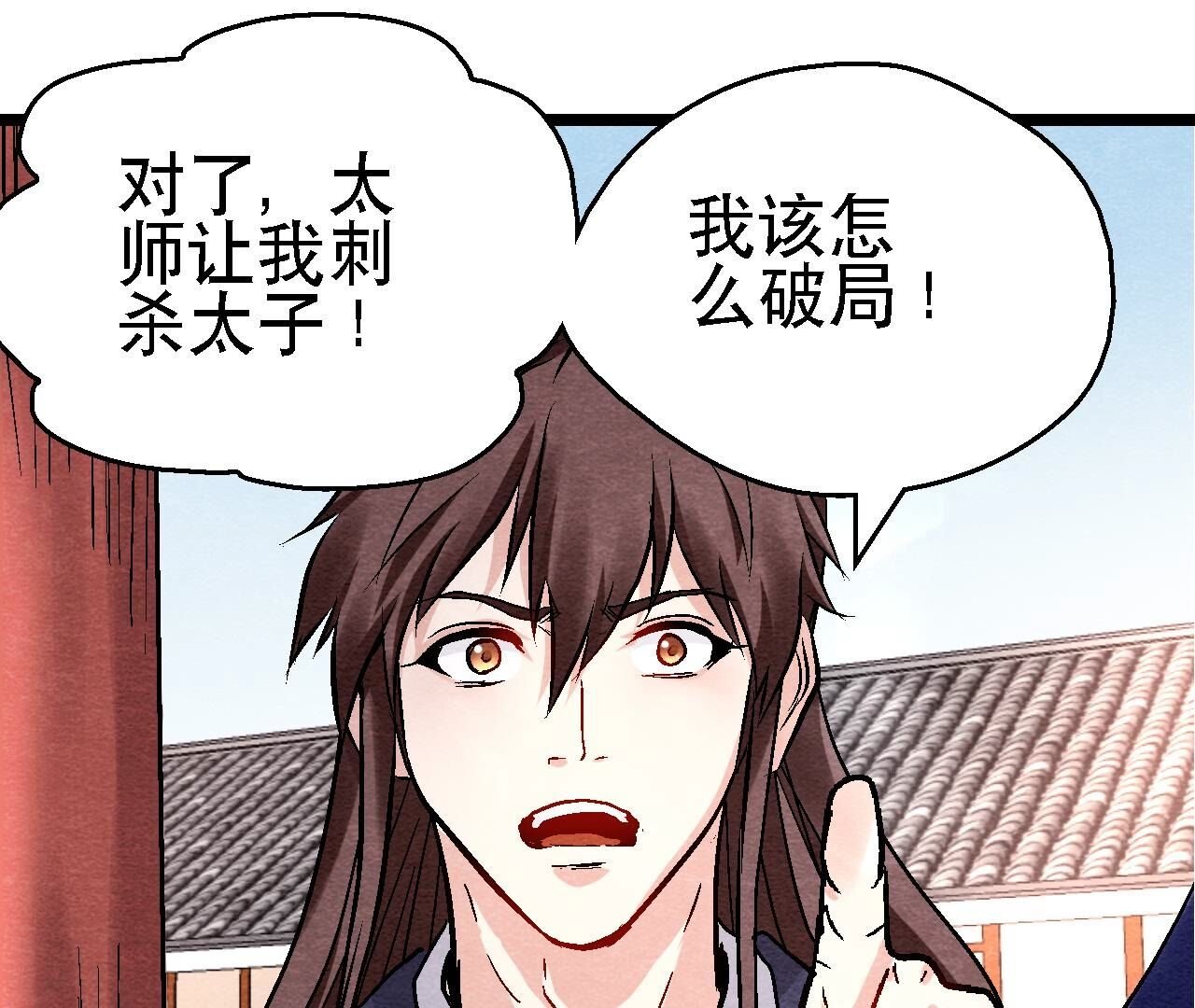 第2季第125话 要命的任务