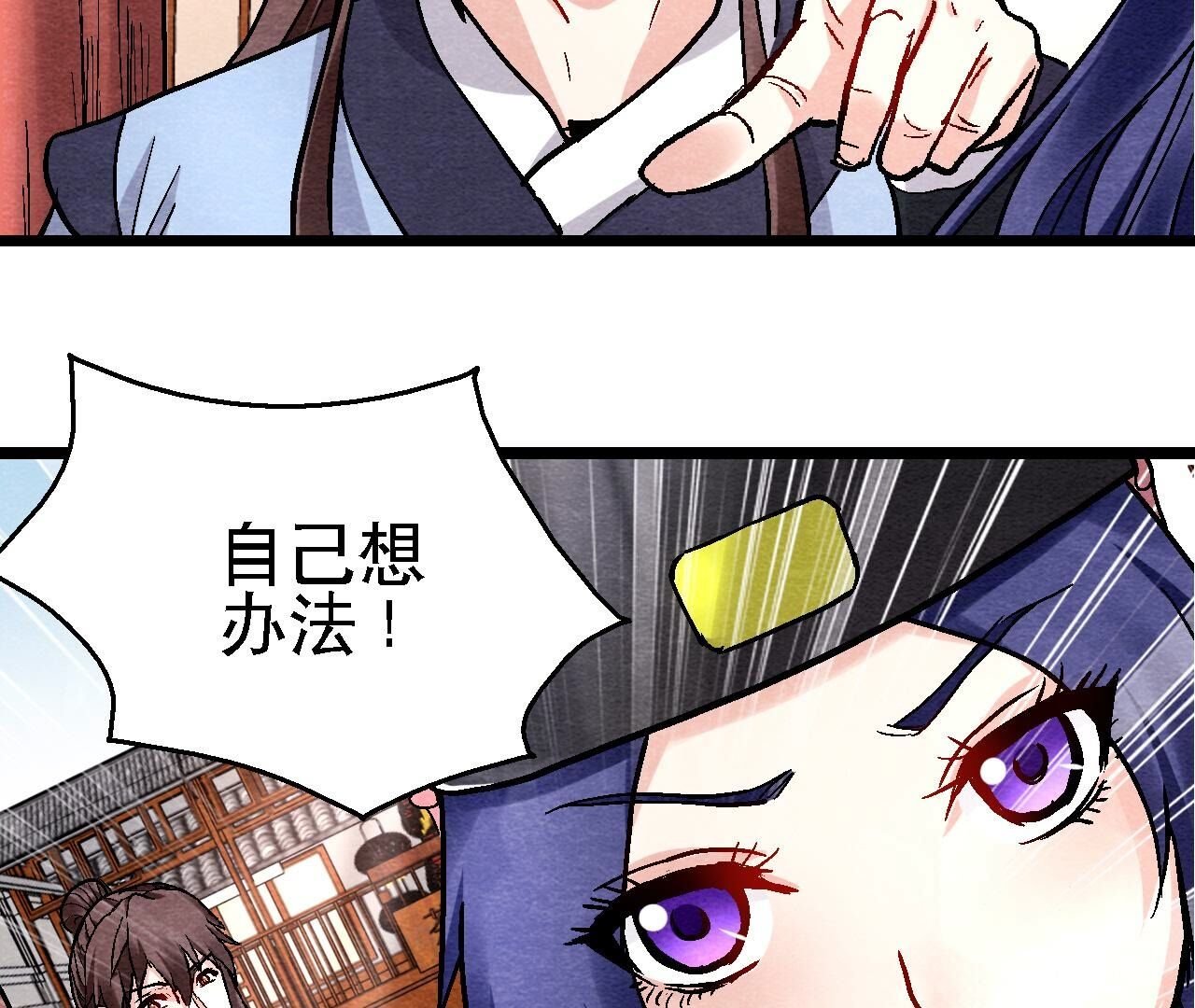 第2季第125话 要命的任务