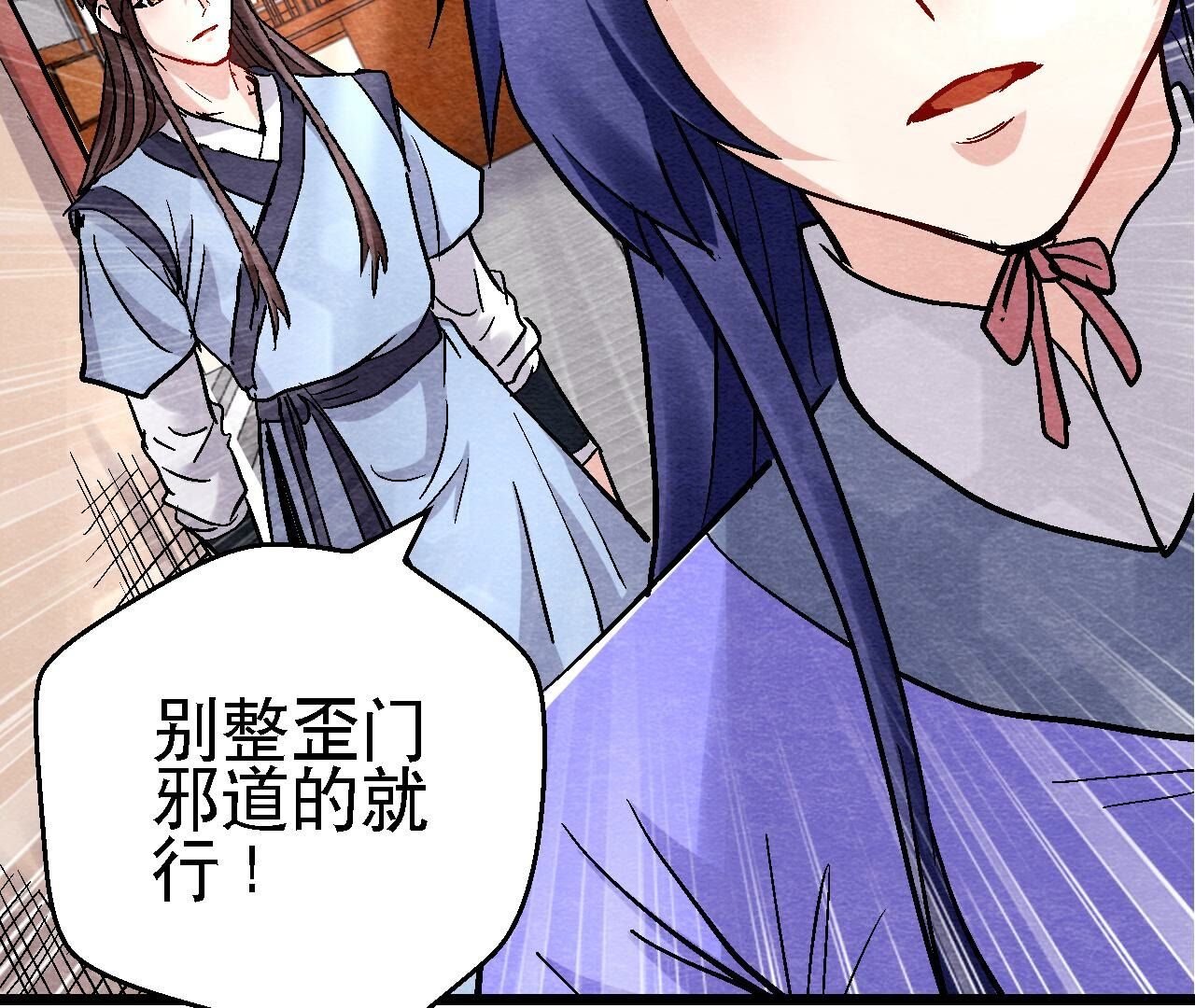 第2季第125话 要命的任务