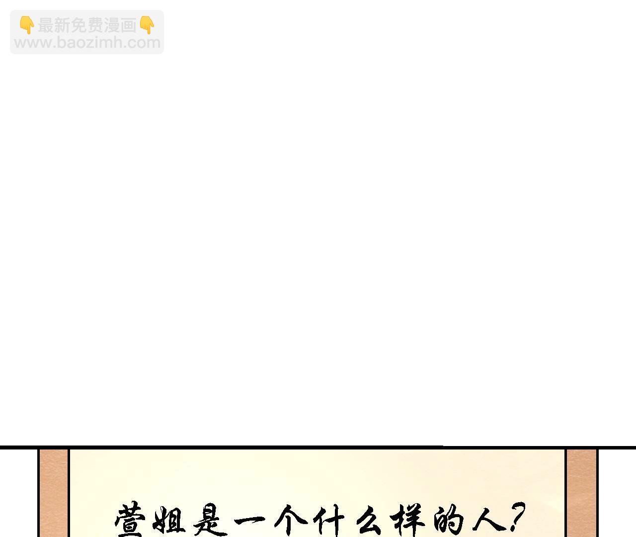 第2季第125话 要命的任务