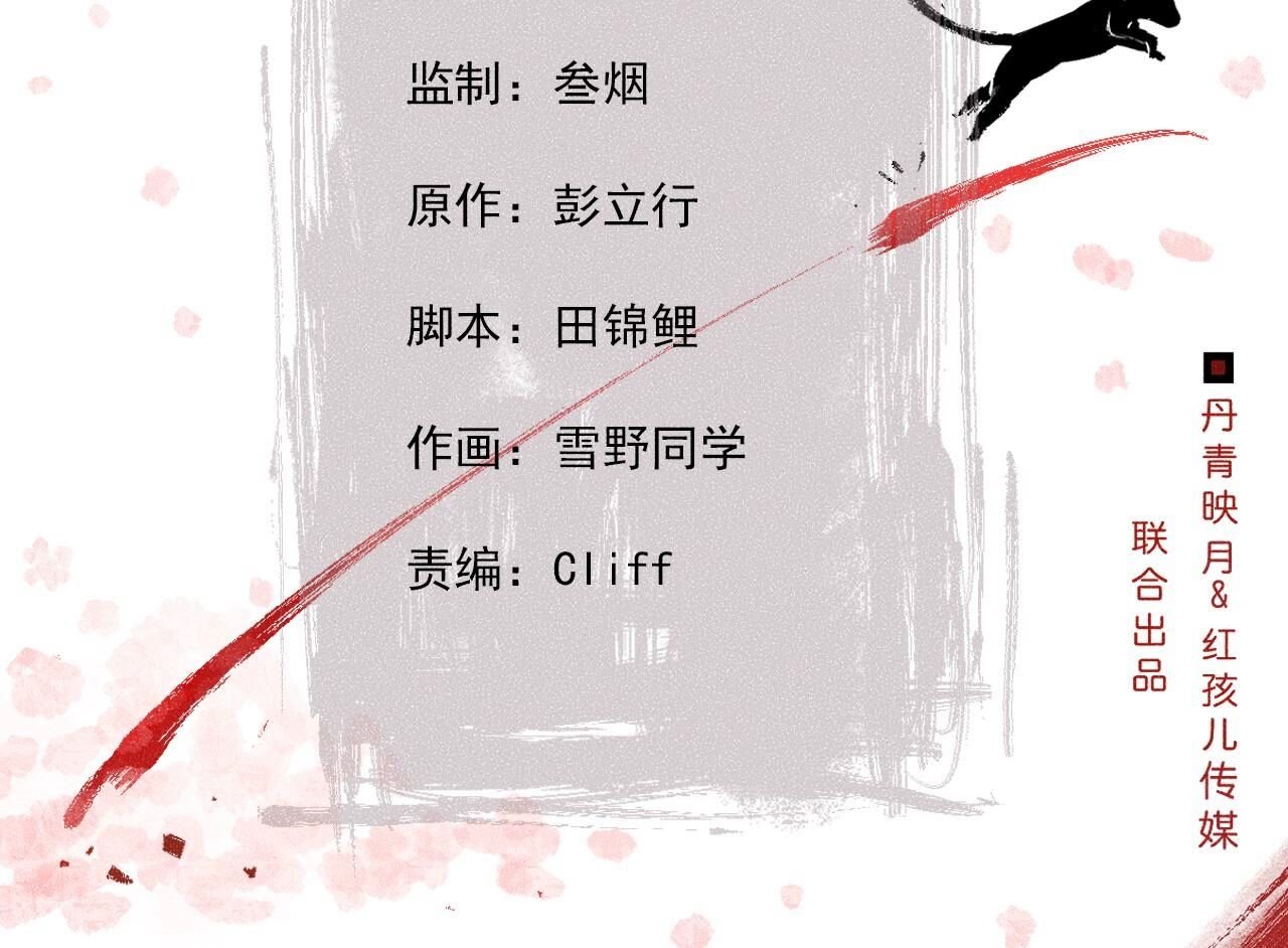 第2季第126话 暗示什么