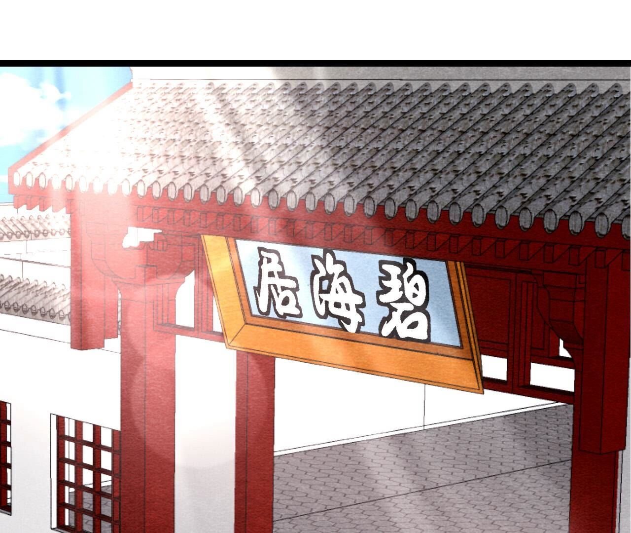第2季第126话 暗示什么