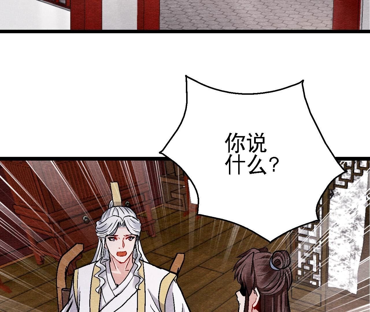 第2季第126话 暗示什么