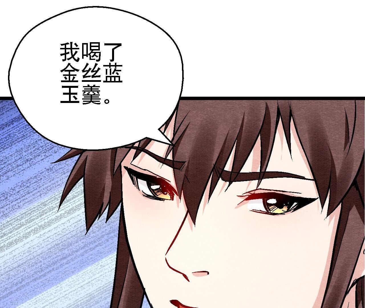 第2季第126话 暗示什么