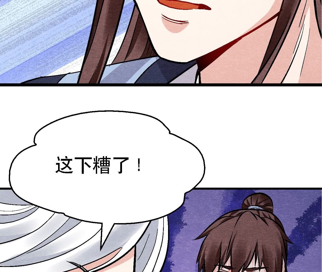 第2季第126话 暗示什么