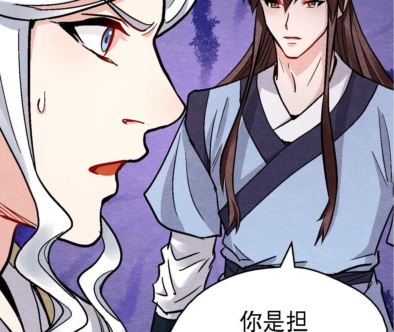 第2季第126话 暗示什么