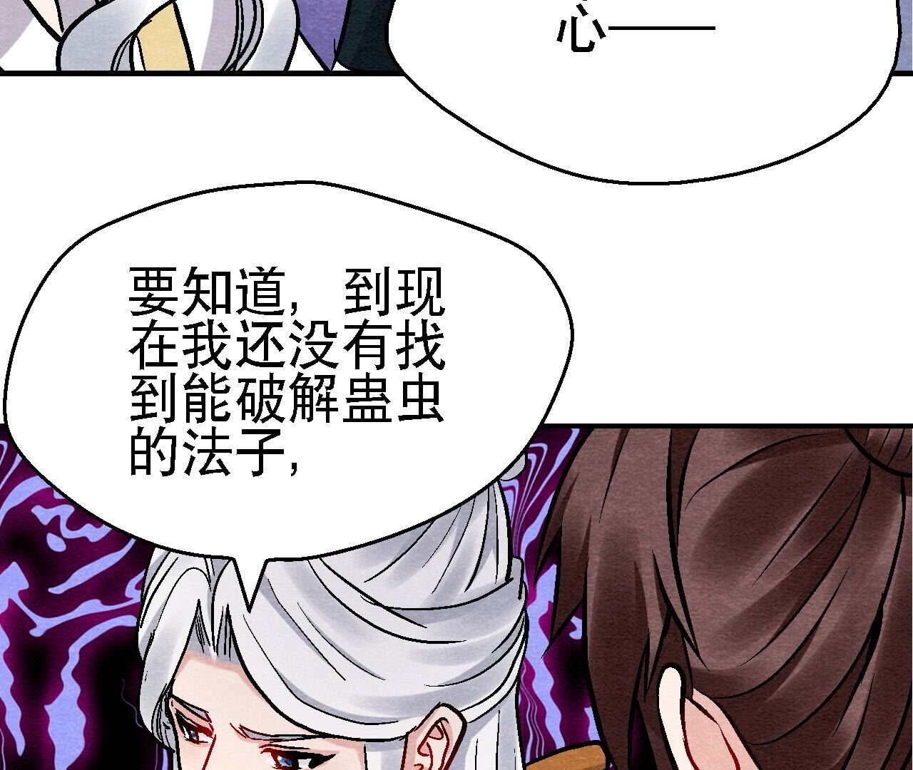 第2季第126话 暗示什么